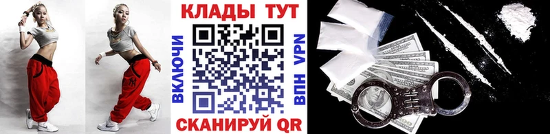 Купить закладку Alpha PVP  КОКАИН  МЕФ  Амфетамин  ГАШИШ  Конопля  Мичуринск