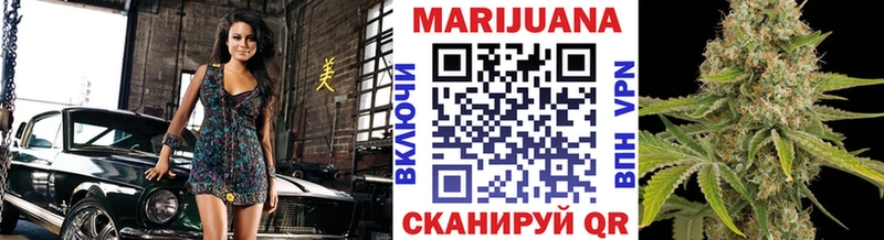 Codein Мичуринск