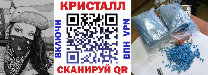 Купить закладки  Мичуринск  АМФЕТАМИН Розовый 