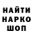 ТГК THC oil Maks Strider