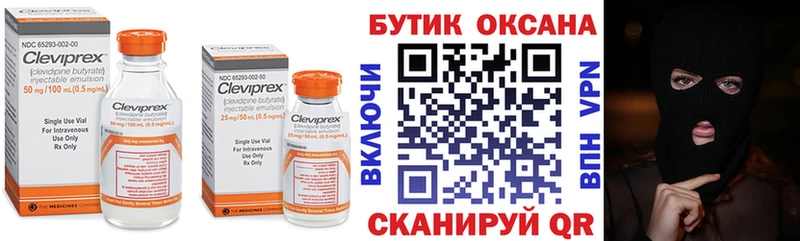 БУТИРАТ GHB Мичуринск