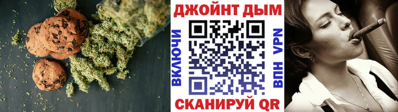 Еда ТГК конопля Купить Мичуринск