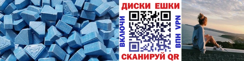 Купить  Мичуринск  Ecstasy 280мг 