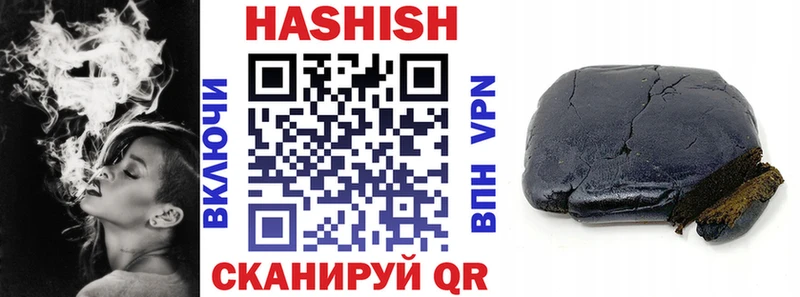 Купить где  Мичуринск  ГАШИШ Premium 