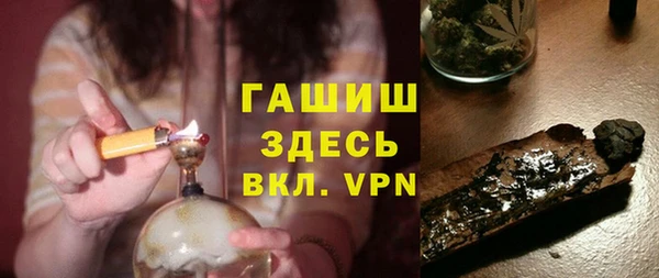 спайс Верея