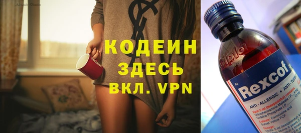 COCAINE Володарск