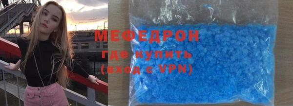 прущий лед Верхний Тагил