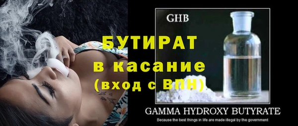 спайс Верея