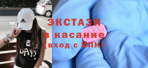 спайс Верея