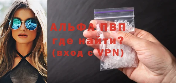 спайс Верея