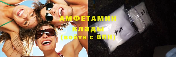спайс Верея