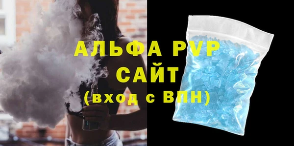 спайс Верея