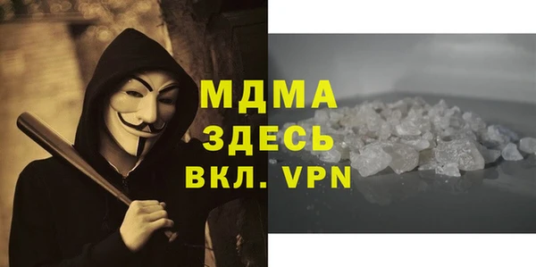 спайс Верея