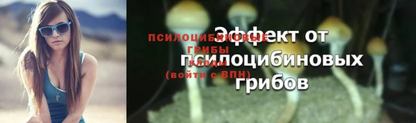 меф Верхнеуральск