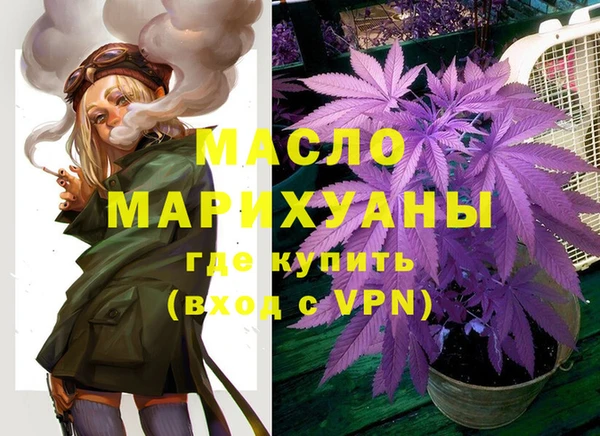 спайс Верея