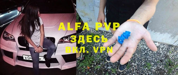 скорость mdpv Волосово