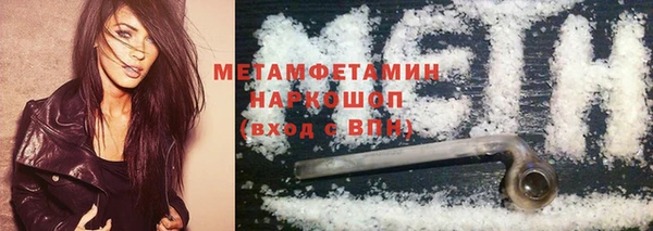 меф Верхнеуральск