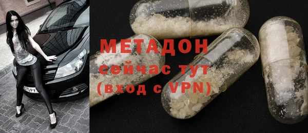 спайс Верея