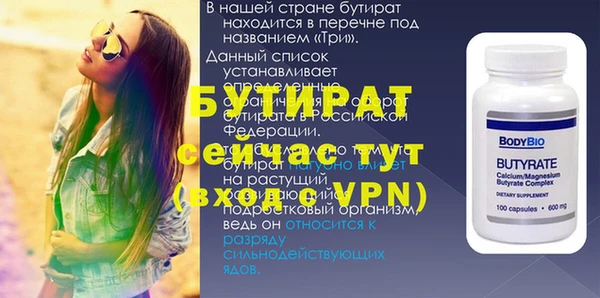 меф Верхнеуральск