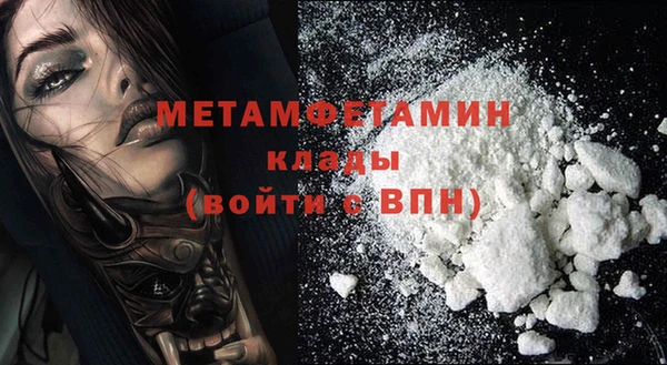 прущий лед Верхний Тагил