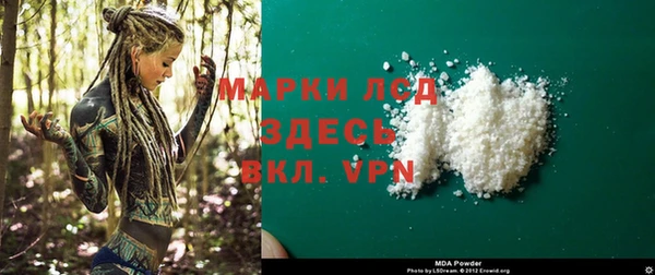 спайс Верея