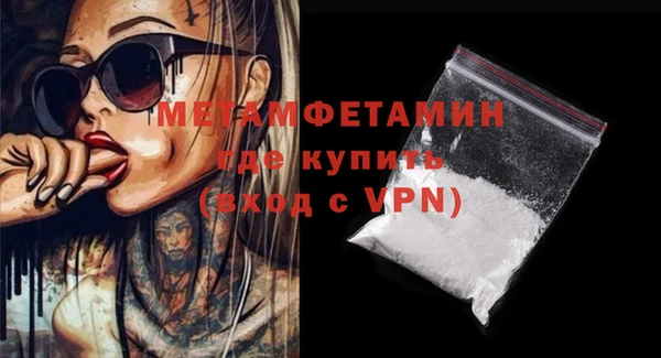 спайс Верея