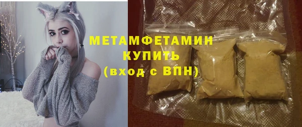 гашик Волоколамск