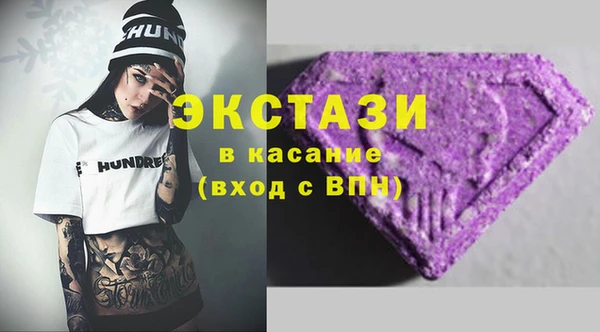 спайс Верея