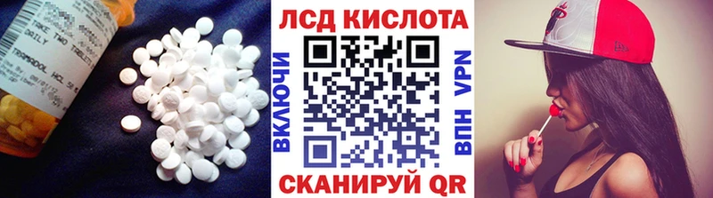 Купить где  Мичуринск  LSD-25 экстази ecstasy 