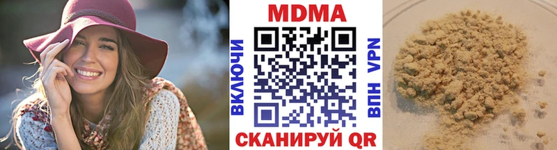 MDMA Molly  Купить где  Мичуринск 