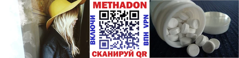 Купить  Мичуринск  Метадон мёд 