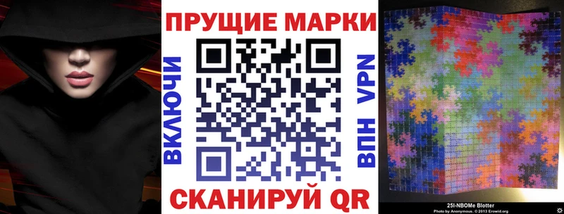 Купить где  Мичуринск  Наркотические марки 1,5мг 