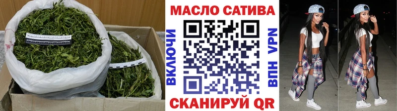 ТГК гашишное масло  Купить закладки  Мичуринск 